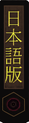 Japanese