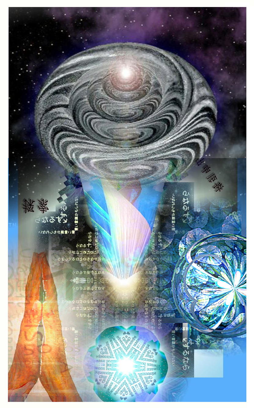 OCEAN HEALING - an art work by T Newfields