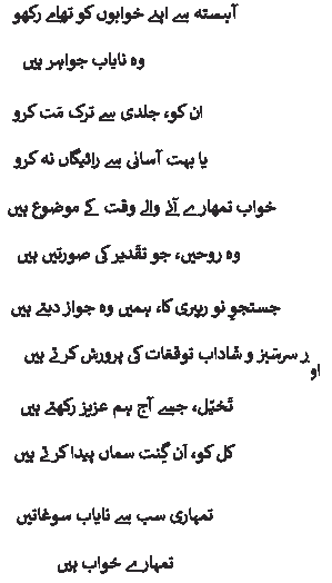 poem
