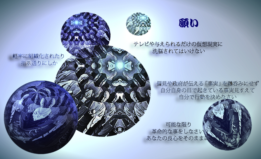 Negai Art