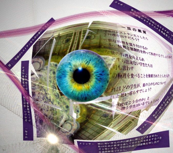 工場学校