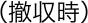 �P&eacute;�&eacute;�