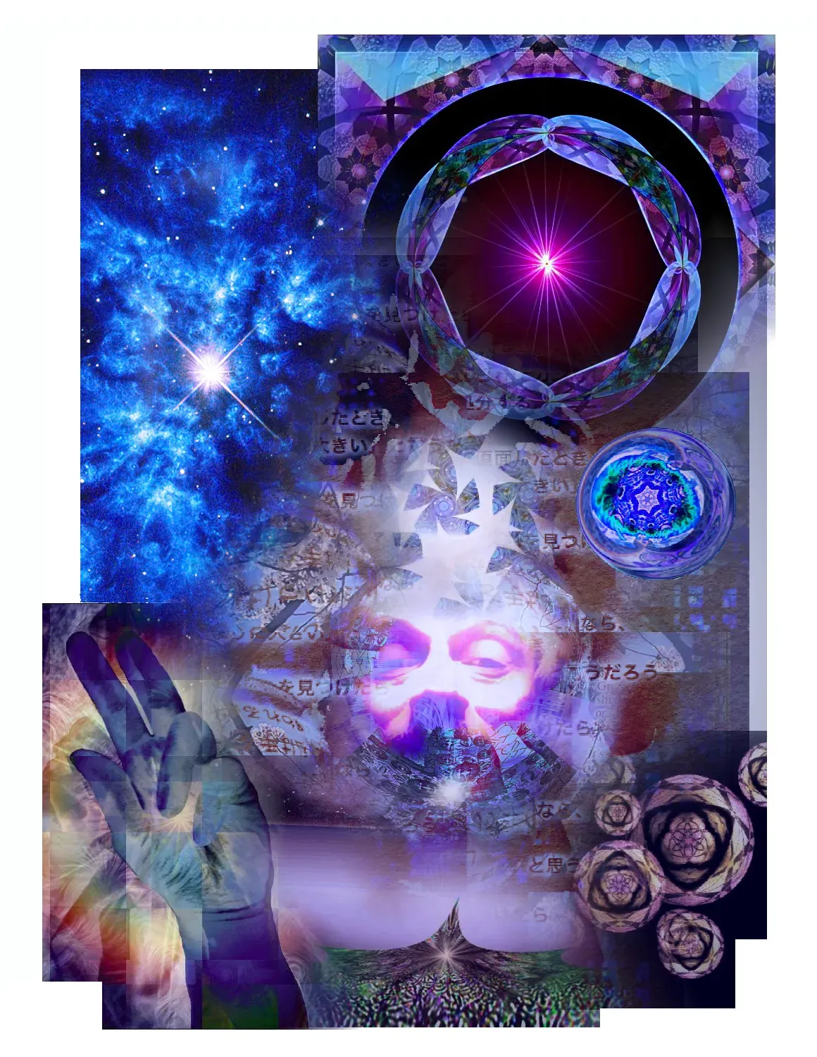 Jiēlù
